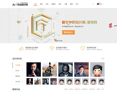 膠南網站建設提升用戶體驗