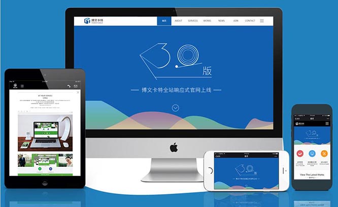 響應式1.jpg 響應式網站布局